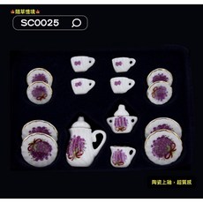 隨草憶境 （套件組SC0025）迷你陶瓷茶具組 可開蓋上釉微縮食玩模型, 1個, 一組入（如圖1）