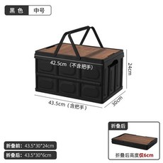 可折疊收納箱 露營收納箱 汽車收納箱 尺寸 43.5*30*24cm, 深邃黑,木蓋款中號, 1個