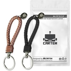 CARTEM 現代線條鑰匙圈, 2個, 黑色 + 棕色
