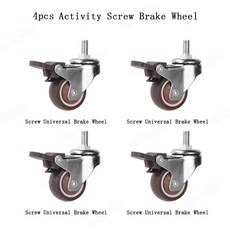 회전 바퀴 4pcs 아주 롤러 부드러운 침대 캐스터 가구 액세서리 트롤리에 고무 가정용, 4 Activity Brake, 1.25 인치