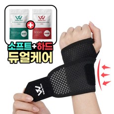 웨이크런 골라쓰는 손목보호대 듀얼패키지, 블랙, 1세트