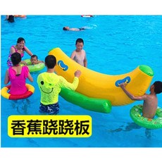 야외 대형 풀장 전원주택 매트 에어풀장, v. 2m 어린이 바나나 시소