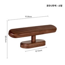 탁상용 시계 거치대 우드 받침 인테리어 진열대 스탠드