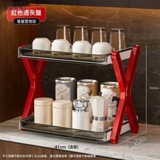 Z3JC 杯架家用客廳置物架廚房碗筷杯子雙層瀝水架多功能餐桌托盤水杯架, 1個, 特大號【紅色-透灰盤】:如圖