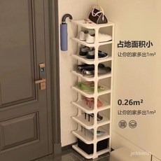 豎款鞋架 簡易門口宿舍出租屋客廳多層家用經濟型鞋子收納神器, 白色,2層, 1個