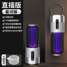 新款電擊式滅蚊燈USB便攜式靜音戶外家用室內驅蚊神器滅蠅燈, 1個