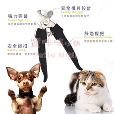 寵咪咪小舖 海豚牌 寵物用指甲剪(小尺寸) 狗用貓用 Gripsoft, 1個, 小尺寸握剪 (65015)