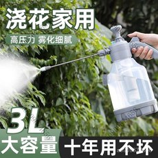 臺灣出貨 噴壺 澆花家用多功能噴水壺 氣壓式細霧噴水壺 園藝澆水壺 消毒噴霧瓶, 兩種噴法【高壓噴壺】升級抗暴曬,【1短嘴噴壺+帶量杯蓋子】+【1長嘴噴頭, 1個
