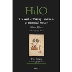 (영문도서)The Arabic Writing Tradition an Historical Survey Volume 15: Anthropogeography... Hardcover, Brill, English, 9789004743267