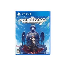 레엘 로마네스크 OriginAmazon.co.jp 한정 A4 사이즈 클리어 파일 포함 -PS4, 상세페이지 참조