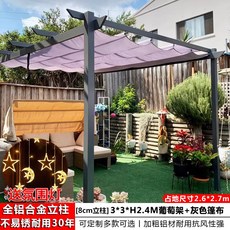 야외 파고라 옥상 정자 지붕 그늘막 원두막 가제보, 8cm기둥 3x3x2.4m 블랙+회색천