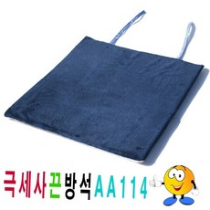 극세사 끈방석 사각형 의자 쿠션 학생방석 식당방석