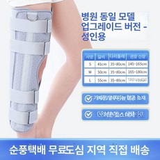 강력 지지대 다리 목재 천정 철제 스테인리스 미니멀리스트 책상, 1개, [1단계 편안함 모델/스트랩 없음] 순펑 루운