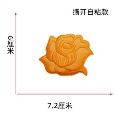 모나카깍지 찹쌀 껍질 약 만들기 화과자 붕어 옛날 36개 재료 40g 과자, 자체 접착  중간 장미  2개