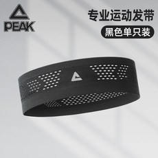 匹克運動吸汗頭帶 跑步防導汗束髮箍, 黑色【高彈透氣/反光logo】, 1個