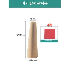 휴대용 에어펌프 노즐 변환 자동차용 타이어 공기주입기, 1개, 아기 팔찌 스틱 + 2종