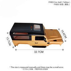 飛宇 FY003 1/16 攀爬車 原廠車殼配件零件, 1個, 黃色款車殼(不配燈)