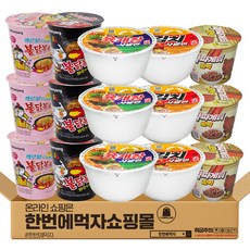 [한번에먹자] 미니 컵라면세트 5종 15입 (까르보불닭컵 3 + 불닭볶음면컵 3 + 육개장사발면 3 + 김치사발면 3 + 짜파게티범벅 3) 작은컵라면 인기라면 사무실라면, 1개