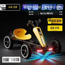 든든커머스 전기레이싱카트 고카트 중장비장난감, 전기 구동, 1개, 옐로우 리모컨 포함 7A 스포트라이트