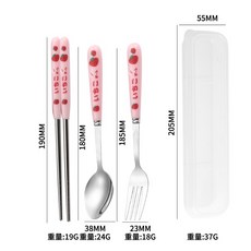 兒童不銹鋼餐具三件套裝，卡通可愛造型，適用小學生, 1個, 餐具三件套-草莓