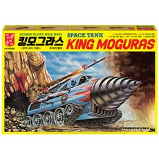아카데미과학-킹모그라스 두더지탱크 15827, 1개