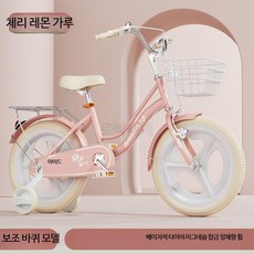 학생용 자전거 20인치 22인치 페달바이크 청소년 가정용 라이딩 안전 설계 주행 안정성 우수 스포츠 레저용 생활, 1개, 1cm, 1_22_자전거핑크통합휠보조바퀴오프화이트