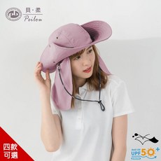 貝柔UV50多功能遮陽帽(多款)-戶外防曬透氣速乾可拆卸遮陽帽, 桃紅(側邊透氣款)