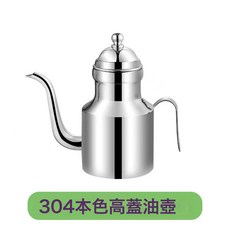 DFMEI 304不鏽鋼油壺長嘴多用壺防漏家用食用油壺油醋瓶, 1個, 304本色高蓋油壺:11安士壺【約301毫升】