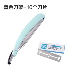美髮刮胡刮理發老式剃刮臉刮胡子手動剃須片式剃頭 除毛工具, 1個, 藍色刀架 1個裝+10個刀片