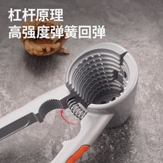 不銹鋼核桃夾 加厚鋅合金多功能堅果夾 剝核桃鬆子杏仁神器, 1個, 加厚多夾口核桃夾