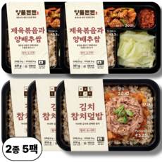 양품든든 제육볶음 양배추쌈 김치 참치 덮밥 2종 5팩 도시락 점심대용 간편식 냉동 도시락