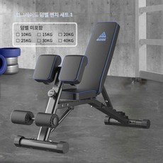 로만체어 로망 허리강화 옆구리 헬스 백익스텐션 운동 강화 운동기구 기립근 익스텐션 비스펙, 1. 기본, 기본 모델명/품번
