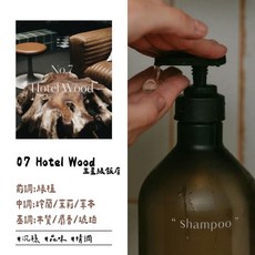 庶務客 hetras 韓國植萃香氛洗髮精 1013ml 大容量 柔順保濕洗髮精, 1個, 洗髮精｜07 五星級飯店