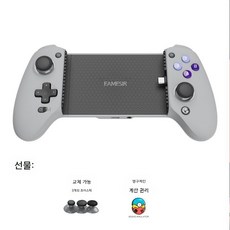 모바일 게임 컨트롤러 태블릿 휴대전화 Geshi Chick G8+ 스트레치 게임 컨트롤러 블루투스 무선 PC 컴퓨터, 칙 G8 유선 Type-C