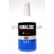 YAMAHA 山葉 水箱精 冷卻液, 1個