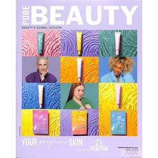 Pure Beauty Uk 2023년5월호 () - 당일발송