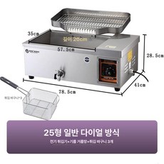 전기 튀김기 푸드트럭용 냄비 치즈스틱 돈가스 조리기, 25형 노브 오일필터 3개 4500W, 기본 색상