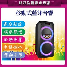 泉聲音響 Smith 史密斯 A-0818移動式藍芽音響 藍牙喇叭 8吋雙喇叭 USB TF卡, A-0818