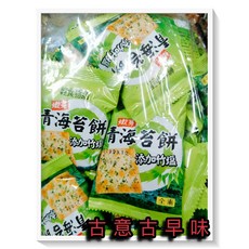 古意古早味 竹鹽青海苔餅 (3000公克/量販包) 懷舊零食 輕食物語 全素 餅乾, 1個