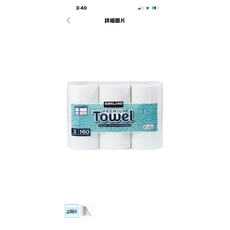 Kirkland Signature 頂級抽取式廚房紙巾, 12個裝, 1個