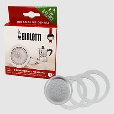 비알레띠 모카포트 가스켓 필터 (모카 1 2 4 6 9 컵), 1컵, 1개