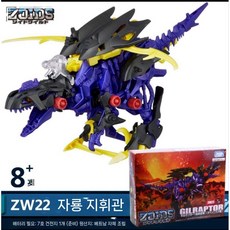 조이드 라이드 라이언 타이거 드래곤 전갈 거북이 7종 조립 모형 장난감 로봇장난감, 1개