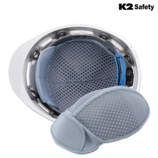 K2 Safety 이마 땀 흡수 쿠션 안전모 내피 용품 편안한 시원한 통기성 건설, 1개, 그레이쉬블루