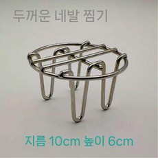 에어프라이어 그릴 원형 속받침 석쇠 튀김 받침대 스텐 찜기, B. 10x6cm