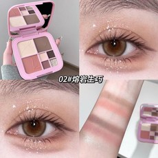 爆款 kakashow七色多功能綜合盤陰影提亮腮紅眼影眼部面部修容一體盤, 1個, 02#熔岩生巧【多效綜合盤】