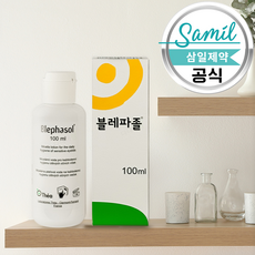Blephasol 블레파졸액 <부직포 없음>, 1개, 100ml