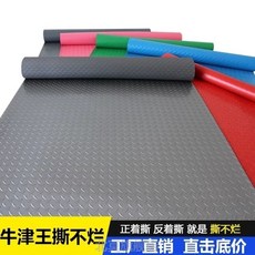 미끄럼방지 수영장 바닥 PVC 화장실 욕실 고무매트 논슬립 깔판 발판, 1