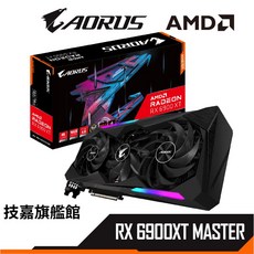 技嘉 AORUS Radeon RX 6900XT MASTER 16G, 6900XT 單顯卡