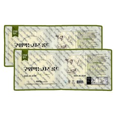 [산아푸드] 덴마크산 모짜렐라 구워먹는 치즈 400g 대용량 에어프라이어용, 2개