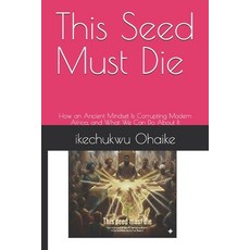 (영문도서)This Seed Must Die: How an Ancient Mindset Is Corrupting Modern Africa and What... Paperback, Independently Published, English, 9798269635729